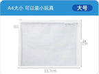 Toy storage bag Children's building blocks small toys special sorting bag bag transparent mesh gauze zipper mesh bag