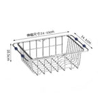 Telescopic Sink Drain Rack – Adjustable Kitchen Organizer